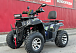 Квадроцикл GBM CROSS HILL 300 NEW PREMIUM в Новочеркасске