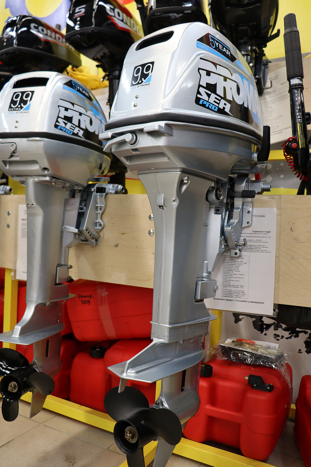 Лодочный мотор PROMAX SP9.9FHS (20) PRO в Новочеркасске