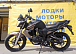 Мотоцикл BANDIT 250 в Новочеркасске