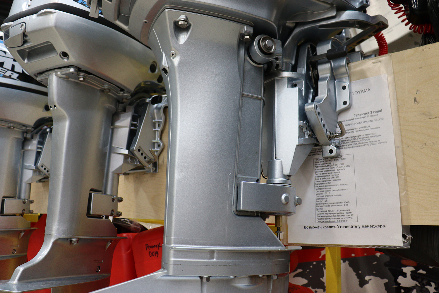 Лодочный мотор PROMAX SP9.9FHS (20) PRO в Новочеркасске