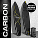 SUP (САП) ДОСКА MISHIMO CARBON DARKSIDE 11’ (335СМ) в Новочеркасске