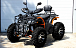 Квадроцикл PROMAX 300 4X4 ALL ROAD в Новочеркасске