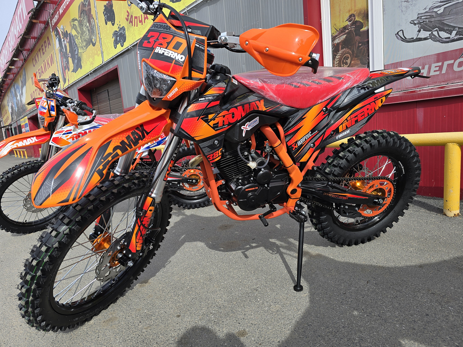 Кроссовый мотоцикл PROMAX INFERNO 380 (4 valves, 5 gears) в Новочеркасске