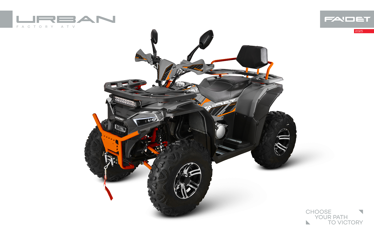 Квадроцикл FAIDET URBAN 280 в Новочеркасске