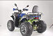 Квадроцикл YACOTA SELA MAX в Новочеркасске