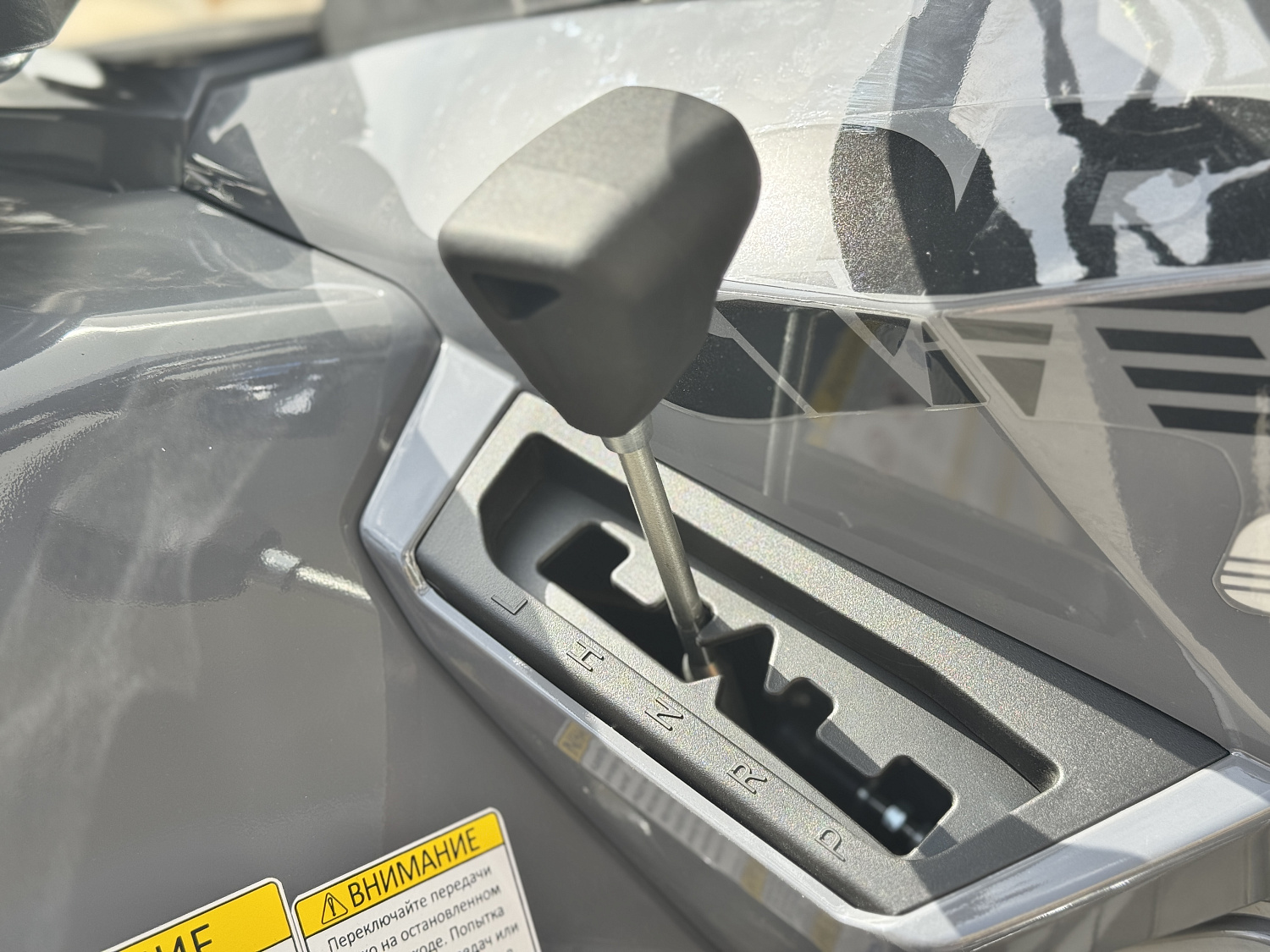 Квадроцикл HND QRX 650 PRO в Новочеркасске