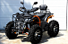 Квадроцикл PROMAX 380 4X4 ALL ROAD (2025) в Новочеркасске