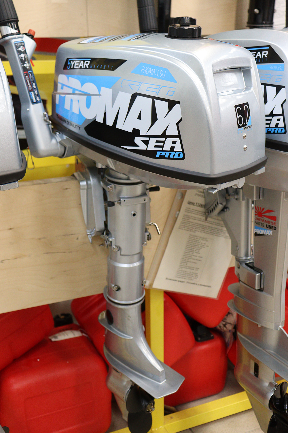 Лодочный мотор PROMAX SP6.2FHS (внешний бак 12 л) в Новочеркасске