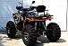 Квадроцикл PROMAX 300 4X4 ALL ROAD в Новочеркасске