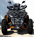 Квадроцикл PROMAX 380 4X4 ALL ROAD (2025) в Новочеркасске