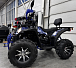 Квадроцикл GBM SHARP BIG 300 NEW PREMIUM в Новочеркасске