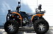 Квадроцикл PROMAX 380 4X4 ALL ROAD (2025) в Новочеркасске