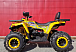 Квадроцикл PROMAX STORM 280 LUX в Новочеркасске